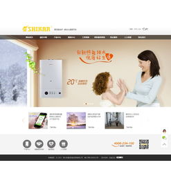 順德網站設計與電商裝修服務 打造專業形象，提升線上競爭力