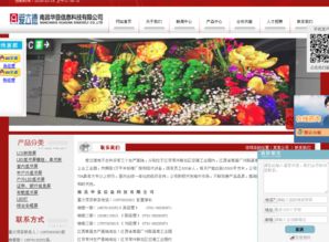 南昌網站建設 一站式企業網絡解決方案