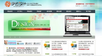 柳州網站建設與廣西網站建設 選擇好口碑建站專家的關鍵