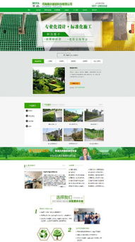 南陽企業數字化轉型新動力 網站建設與網絡營銷一體化解決方案