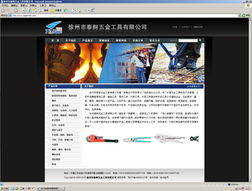 徐州網(wǎng)絡(luò)服務(wù)全景圖 從域名注冊到網(wǎng)站推廣一站式解決方案